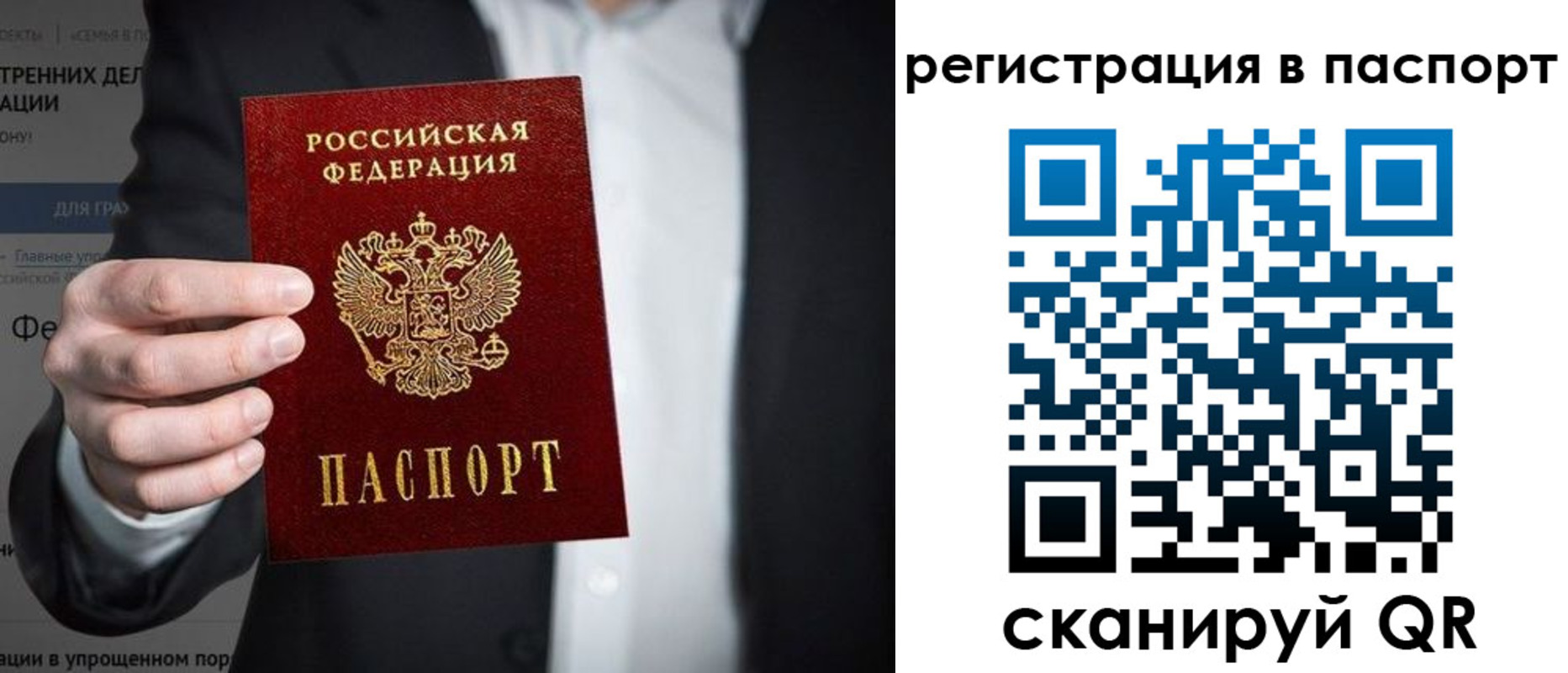 регистрация для школы в Туринске