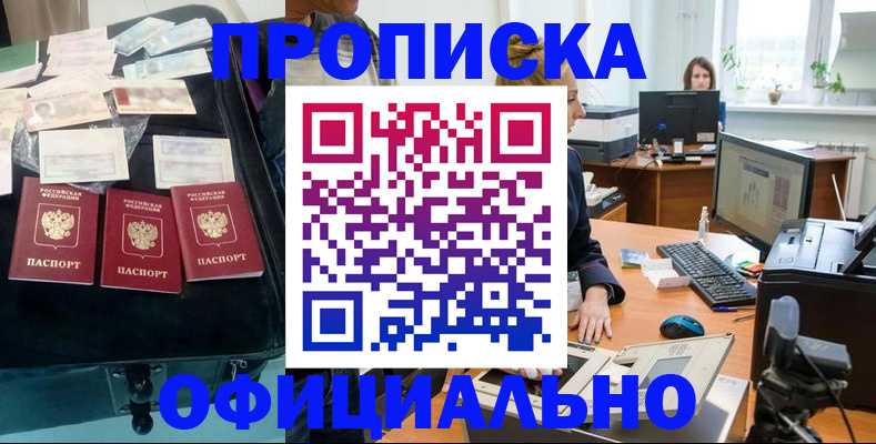 регистрация в Туринске