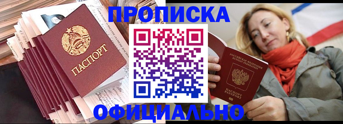 найти адрес прописки в Туринске